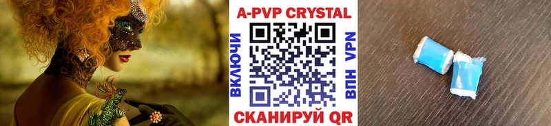сайты даркнета официальный сайт  Туринск  Alfa_PVP мука 