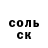 Кетамин VHQ Vito Hoodini