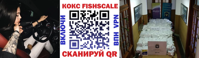 КОКАИН 99%  Туринск 