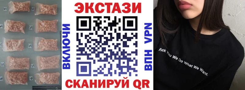 Ecstasy бентли  купить  цена  Туринск 