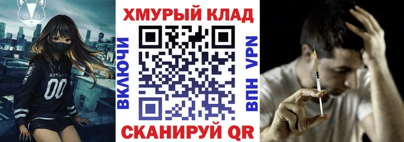 наркошоп  Туринск  Героин афганец 