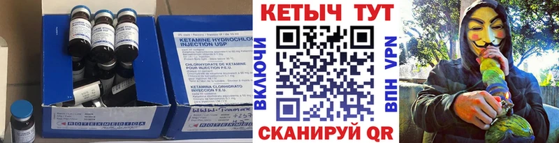 площадка официальный сайт Туринск КЕТАМИН ketamine гидра ТОР