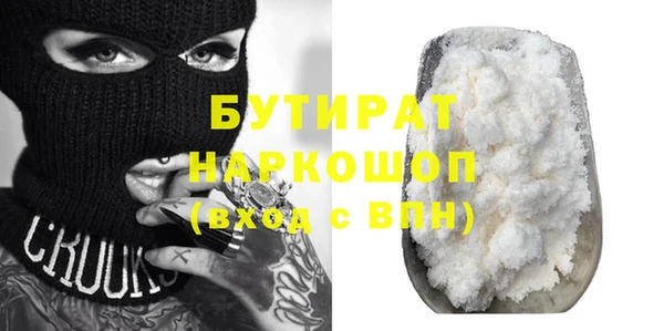каннабис Осташков
