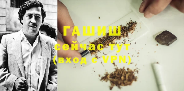 каннабис Осташков