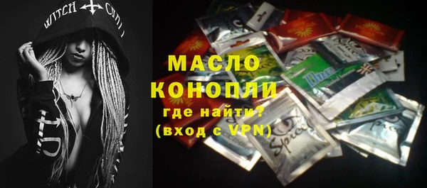 каннабис Осташков