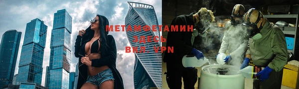 экстази Осинники