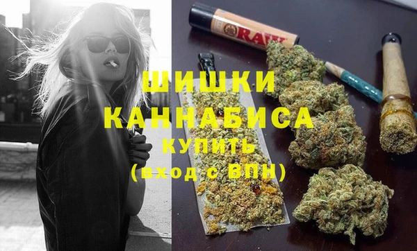 каннабис Осташков