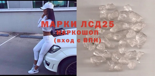экстази Осинники