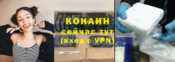 каннабис Осташков