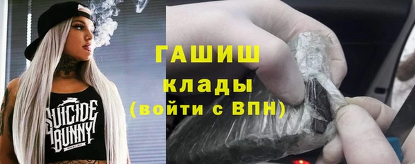 экстази Осинники