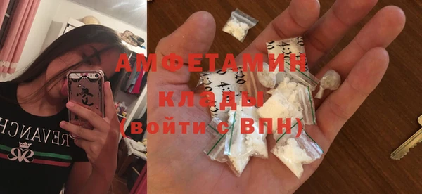 экстази Осинники