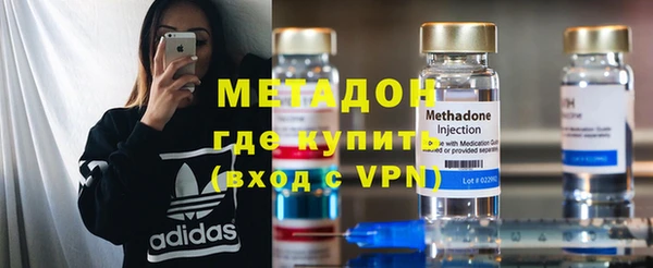 экстази Осинники