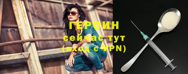 каннабис Осташков