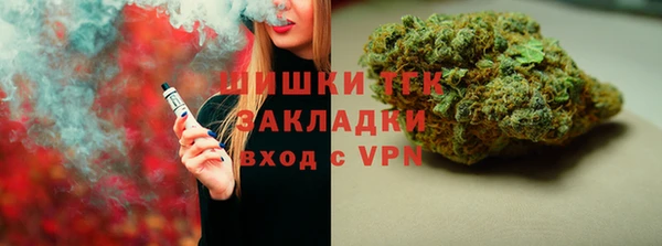 экстази Осинники