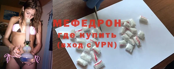 каннабис Осташков