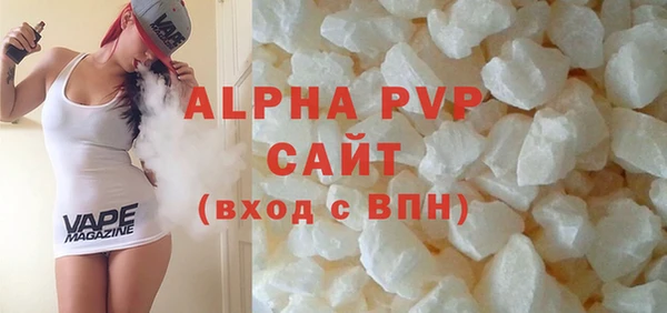 экстази Осинники