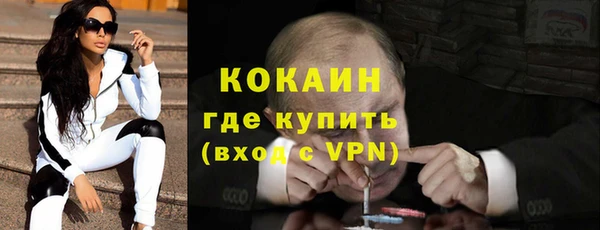 каннабис Осташков