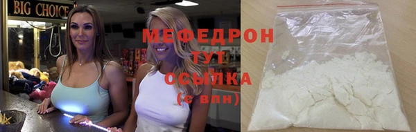 экстази Осинники