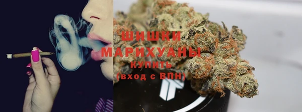 каннабис Осташков