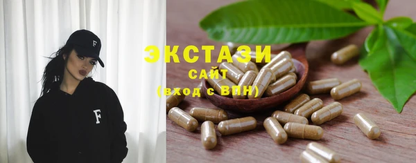 каннабис Осташков