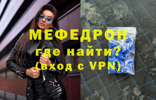 каннабис Осташков