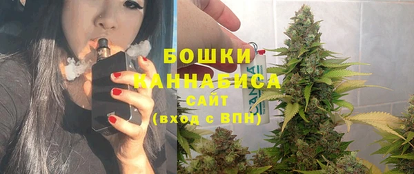 каннабис Осташков