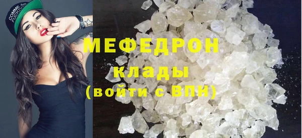 экстази Осинники