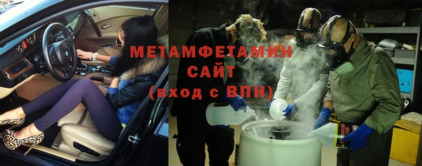 экстази Осинники