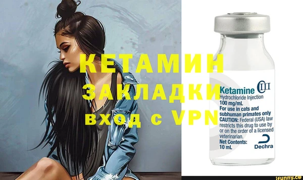 экстази Осинники
