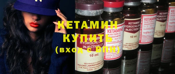 экстази Осинники