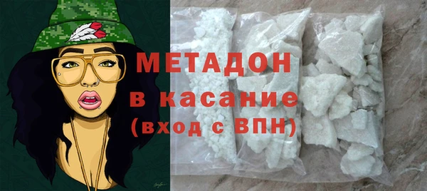 экстази Осинники
