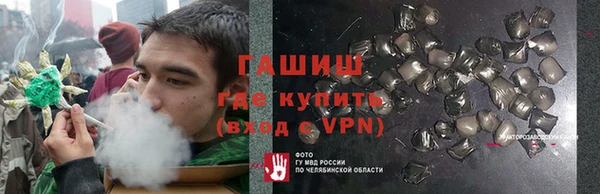 каннабис Осташков