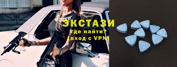 экстази Осинники
