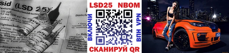 Лсд 25 экстази кислота  купить наркотики сайты  Туринск 