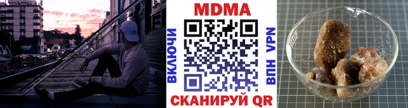MDMA crystal MEGA вход даркнет наркотические препараты Туринск