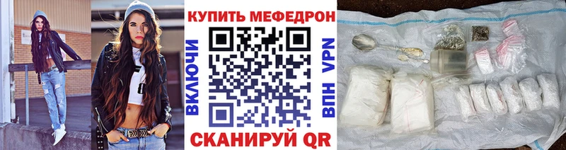 МЯУ-МЯУ мука  Туринск 