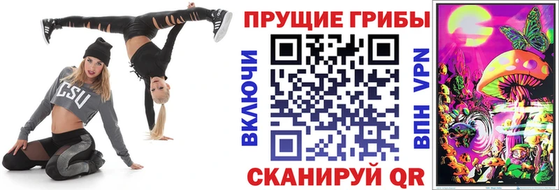 где можно купить наркотик  нарко площадка формула  KRAKEN как войти  Галлюциногенные грибы MAGIC MUSHROOMS  Туринск 